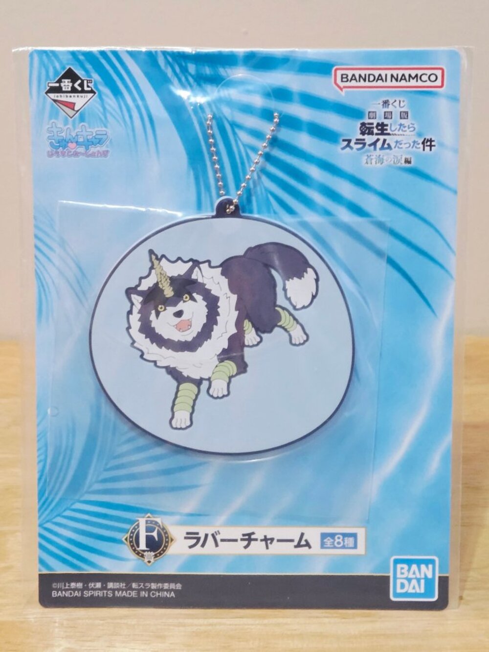 *4 for $20* That Time I Got Reincarnated as a Slime Ranga 9cm Rubber Strap Charm